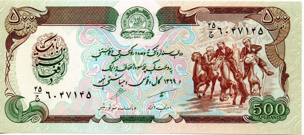 Afganistan 500 Afghanis 1990 P-60b UNC