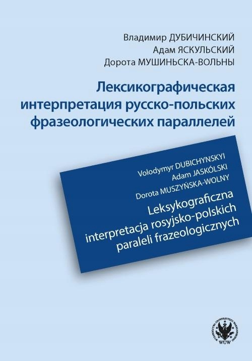 Leksykograficzna interpretacja rosyjsko-polskich paraleli frazeologicznych