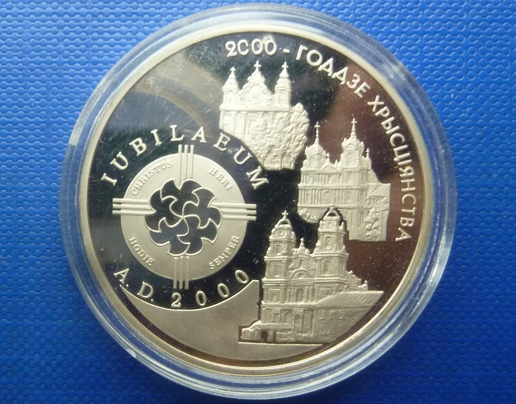 384. Białoruś 1999 r. 1 rubel MN. Milenium