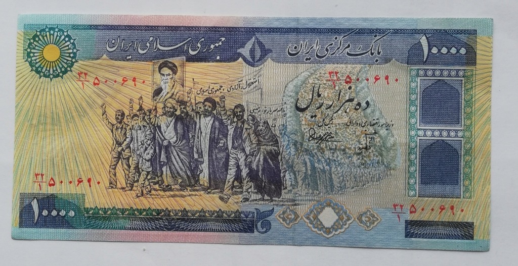 Iran 10000 rials