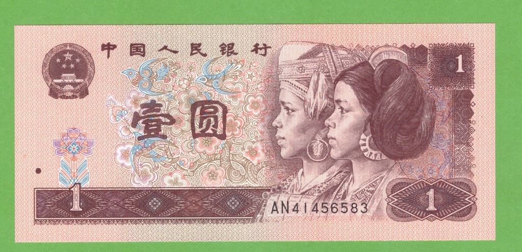 CHINY - 1 YUAN 1996 P-884g(1) UNC