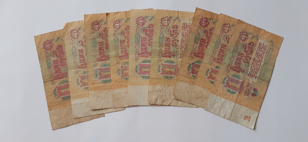 Купить Банкнота СССР 1 рубль 1961 года (9): отзывы, фото, характеристики в интерне-магазине Aredi.ru