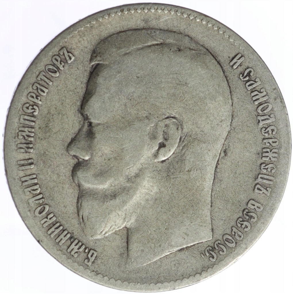 1 Rubel - Mikołaj II - Rosja - 1898 rok