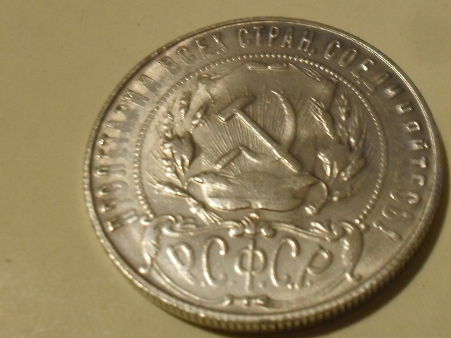 1 rubel 1922 rok.