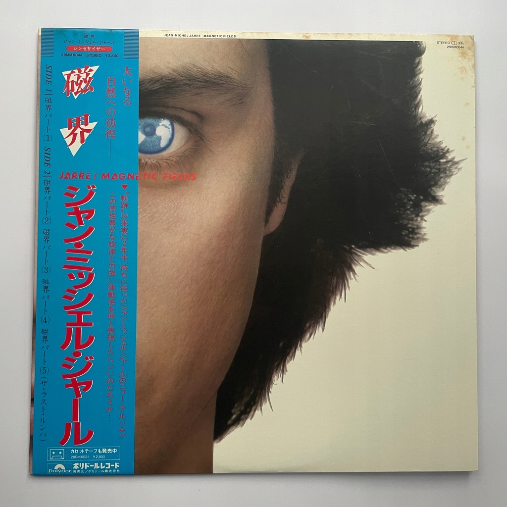 JEANMICHEL JARRE Fields **NM**Japan 11624697343 oficjalne