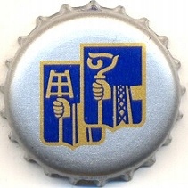 K1/ Belgia Brouwerij Hoegaarden (InBev) CCI 125253 piwo