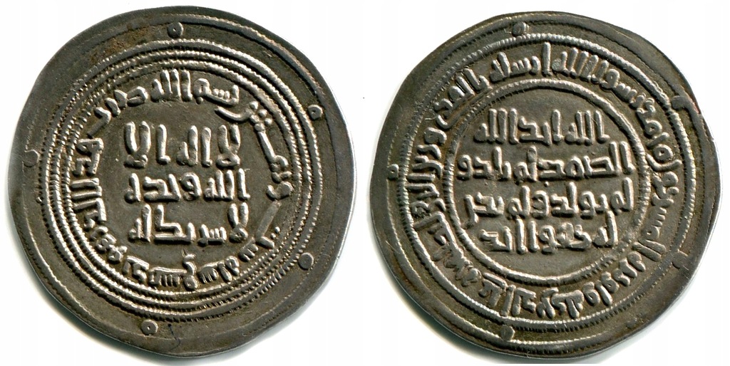 Dirham Al Walid I Kalif (705-715) Damaszek