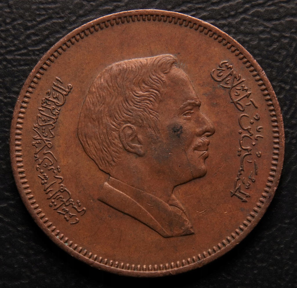 ANK JORDANIA 10 FILS 1984