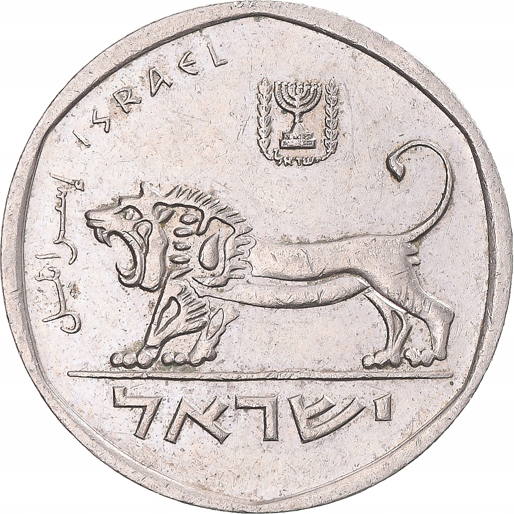 Moneta, Israel, 1/2 Sheqel, 1980
