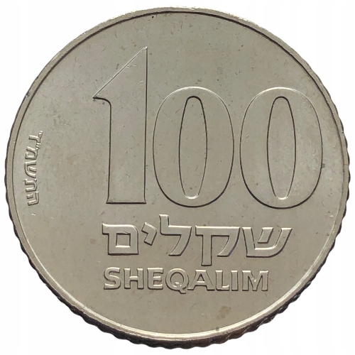 52248. Izrael - 100 szekle - 1984r.