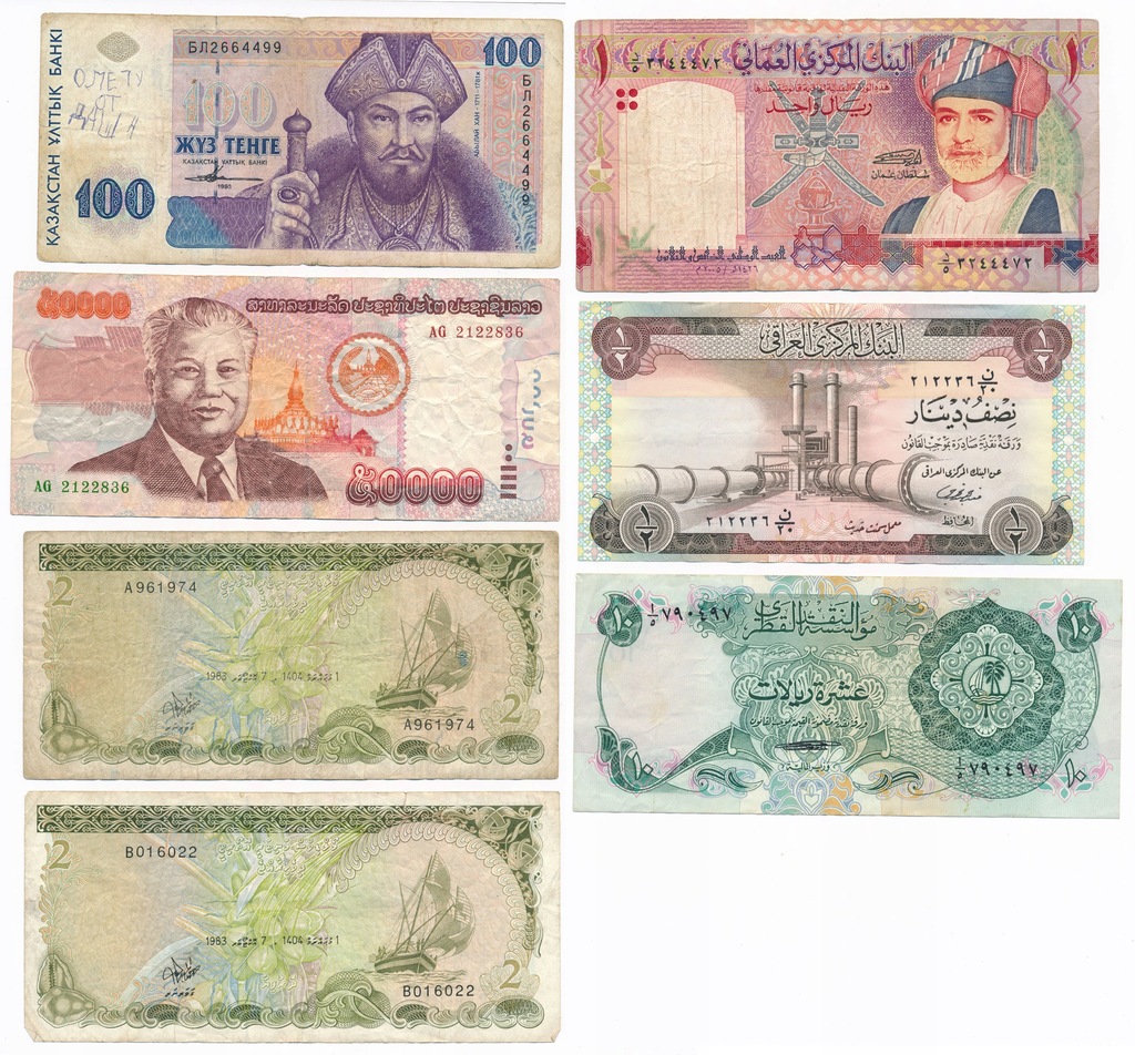 Kazachstan, Oman, Laos, Irak, Katar, Malediwy, Zestaw 7 sztuk