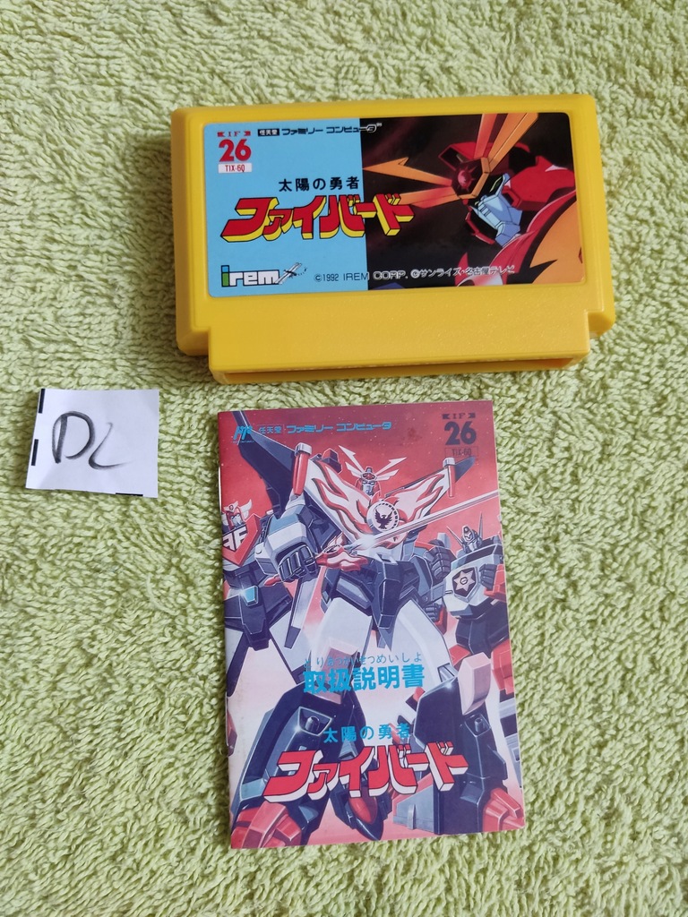 Taiyou no Yuusha Firebird Famicom
