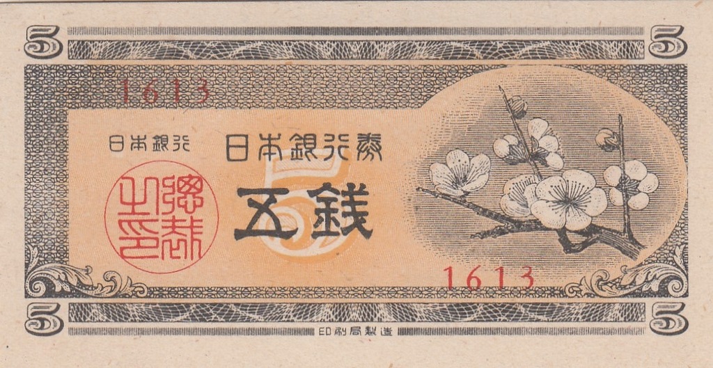 Japonia 5 sen 1948 stan UNC