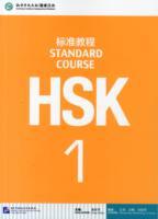 HSK STANDARD COURSE 1 LIPING JIANG 1 SZT