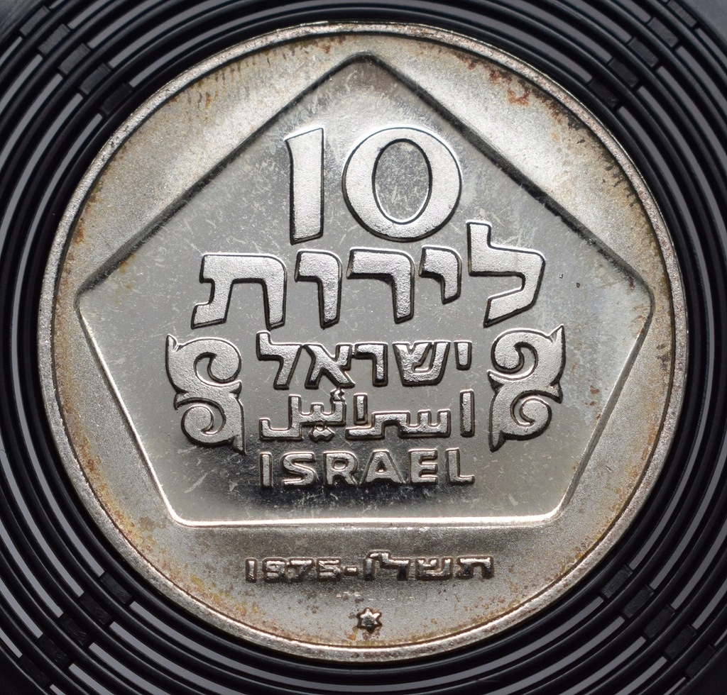 1975 Izrael Chanuka świecznik holenderski - 10 lir