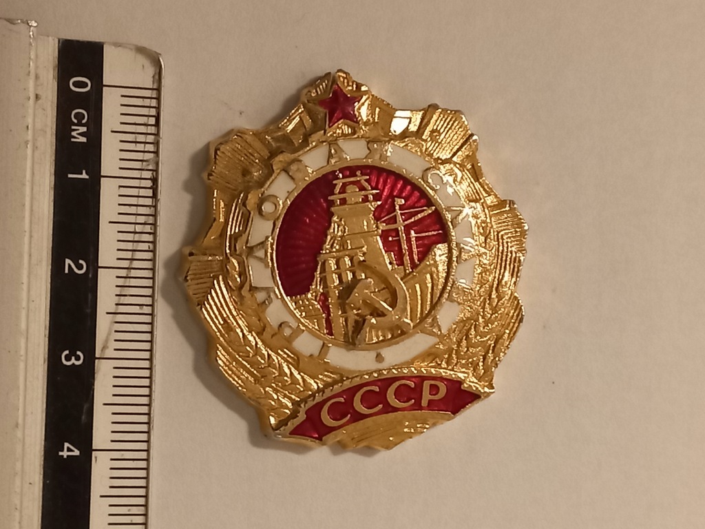 MEDAL ODZNAKA CCCP NUMEROWANA USZKODZONA