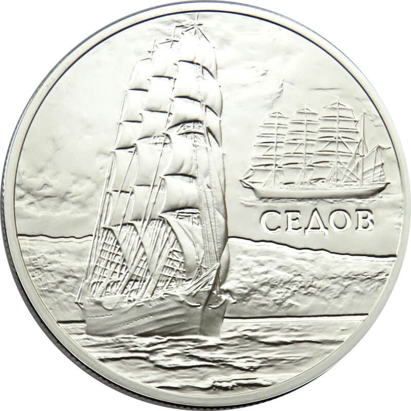 20 rubli, Białoruś - Sedov, 2008, certyfikat