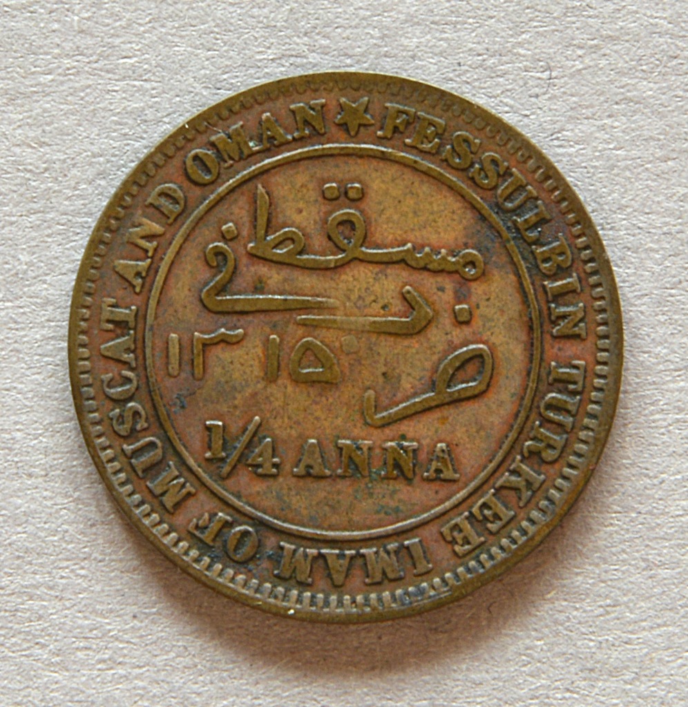 OMAN MUSCAT SUŁTANAT 1/4 ANNA 1898 SKRĘTKA 90°