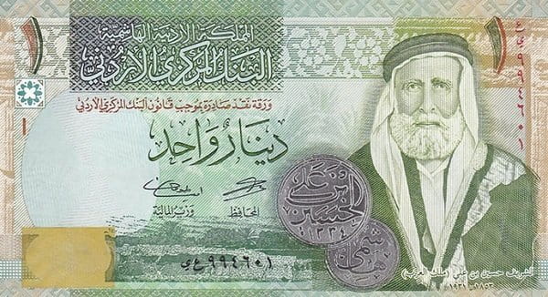 Jordania 1 dinar Jeźdźcy na wielbłądach 2016 P-34h