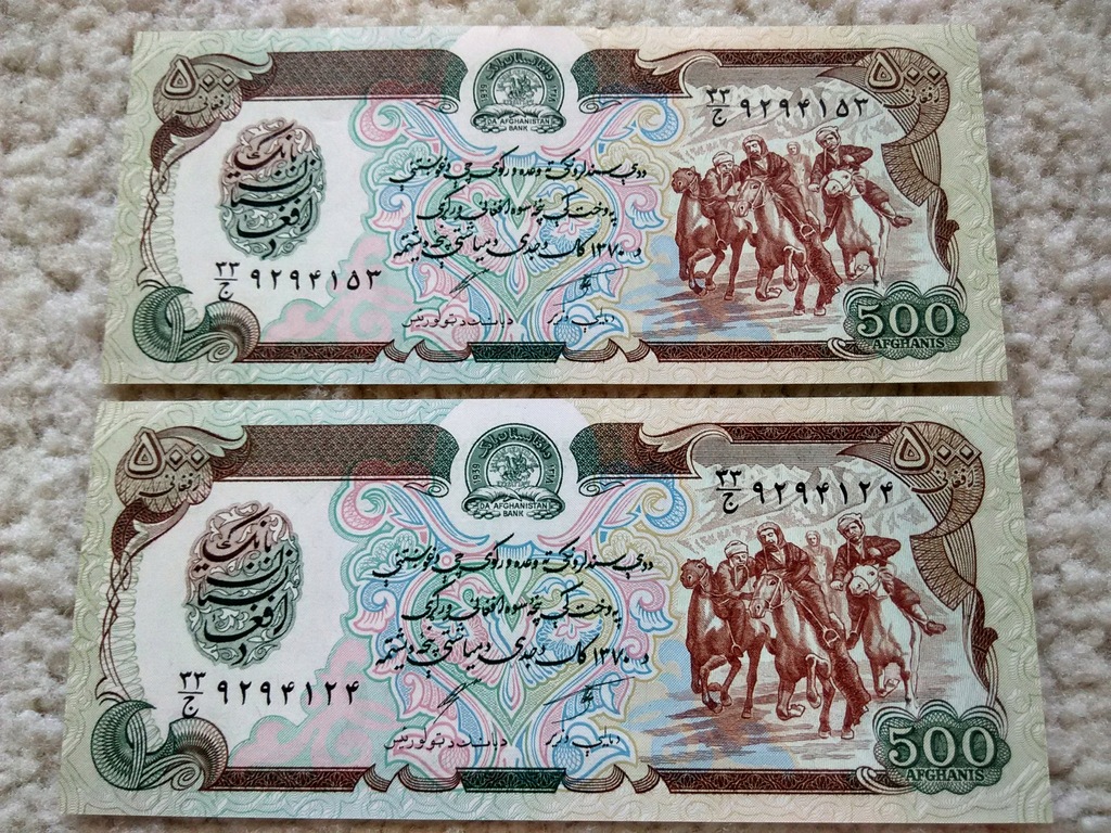 500 AFGHANIS DA AFGHANISTAN BANK STAN ~UNC~