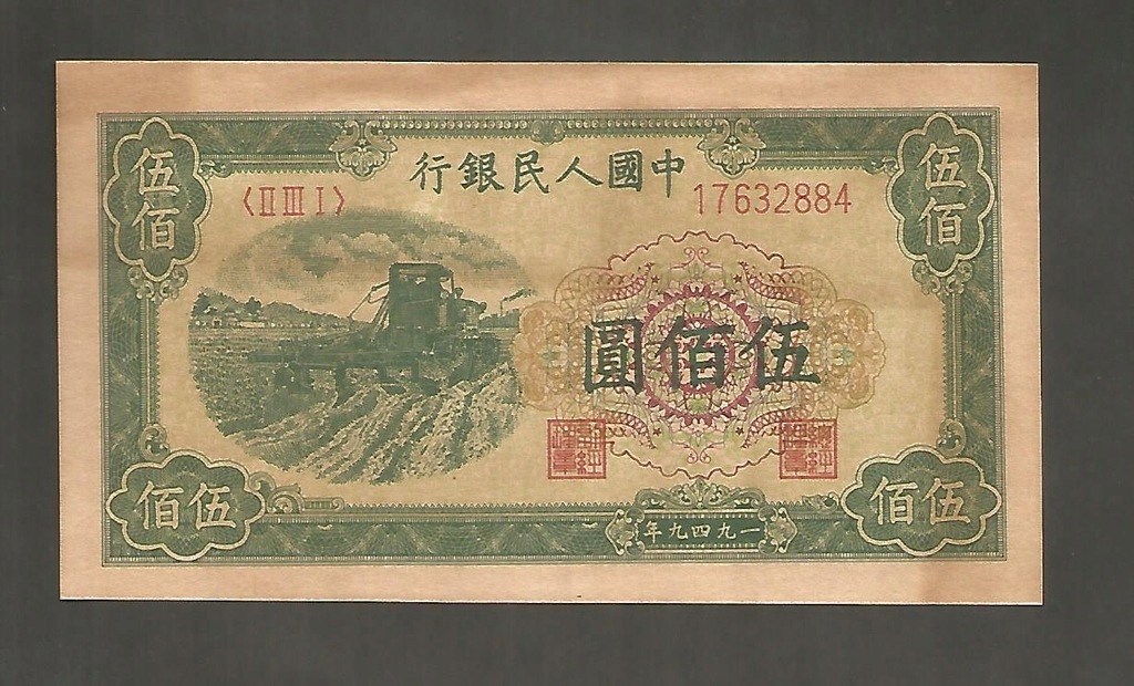 BANKNOT CHINY -- 500 YUAN -- 1949 rok