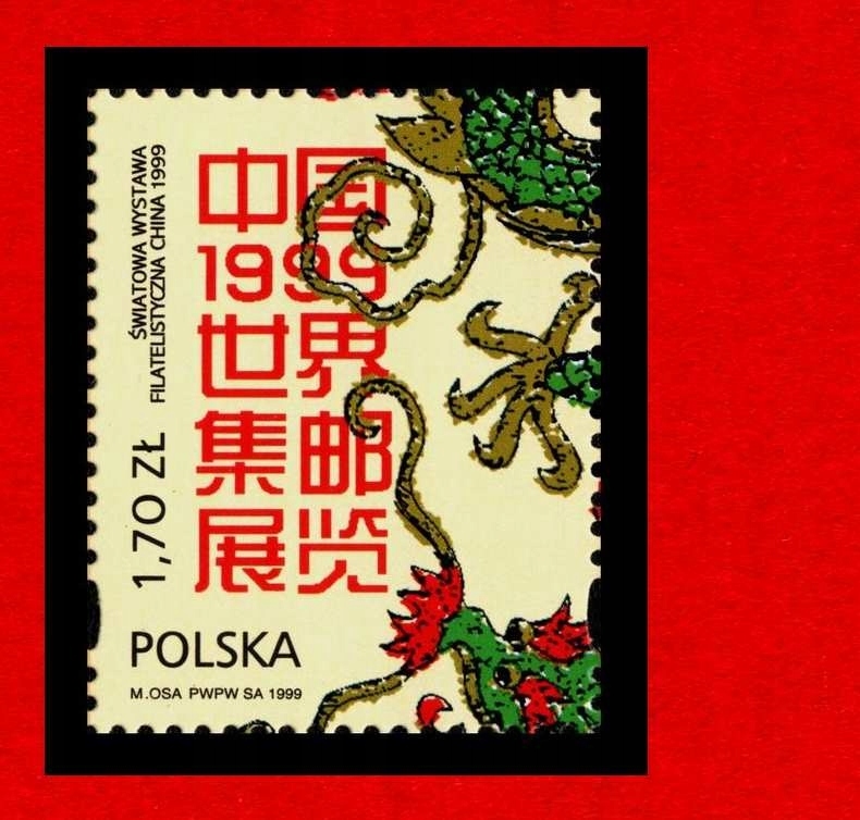 3604 znaczek z bloku 165 (124) cz** 1999 SWF China 99 LUX
