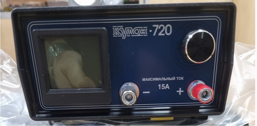 Prostownik Ładowarka KULON 720