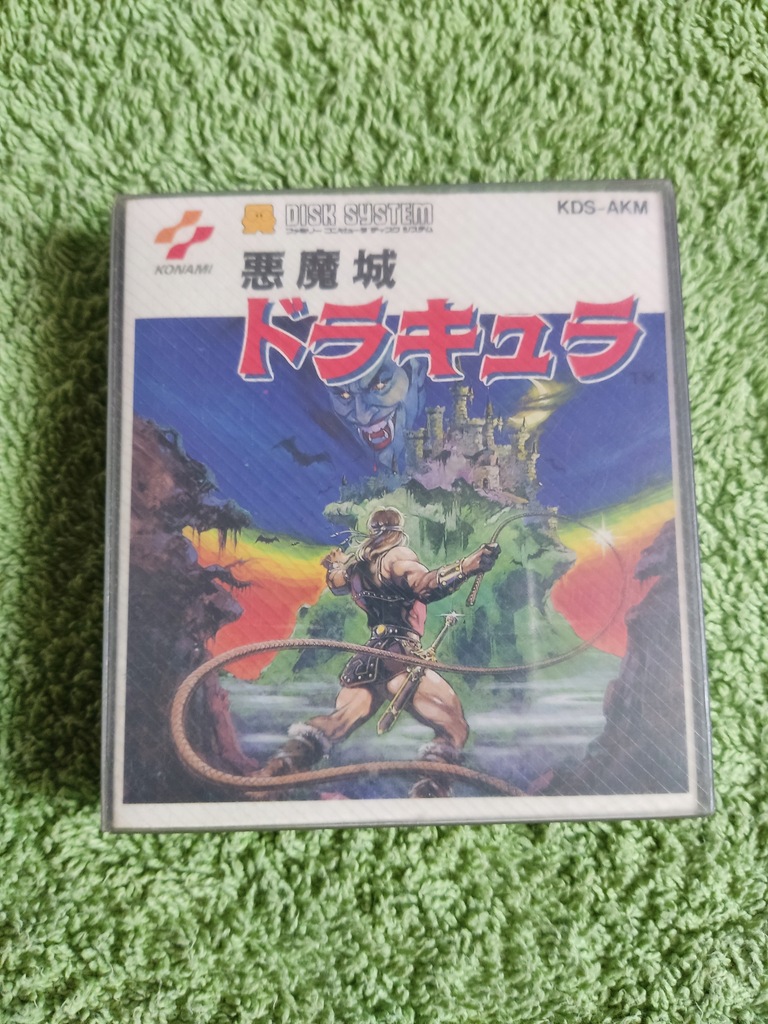 Akumajou Densetsu/Castlevania II na FDS/Twin Famicom