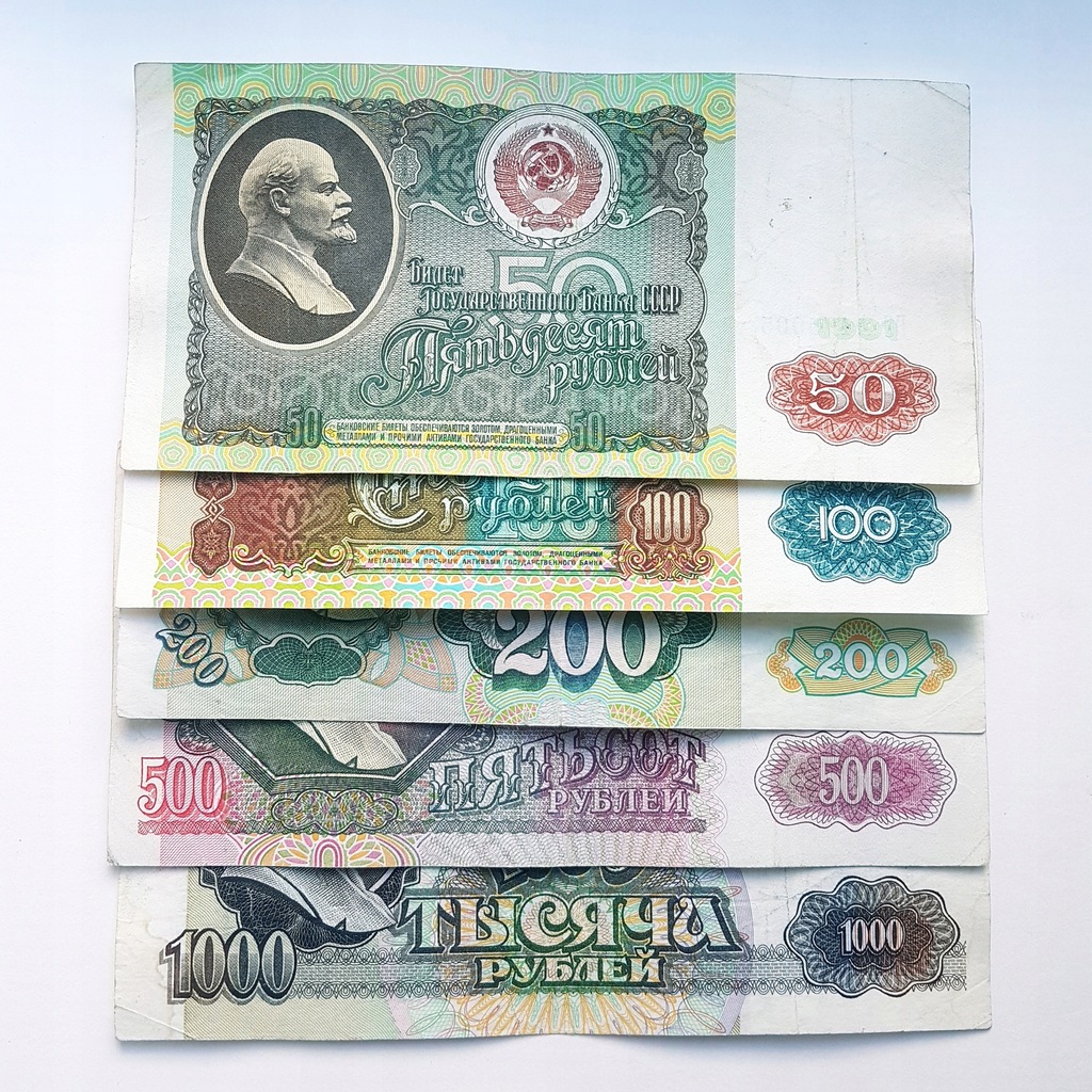 Rosja zestaw banknotów Rubli I