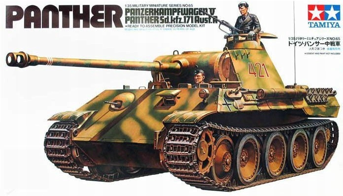GERMAN PANTHER MED TANK