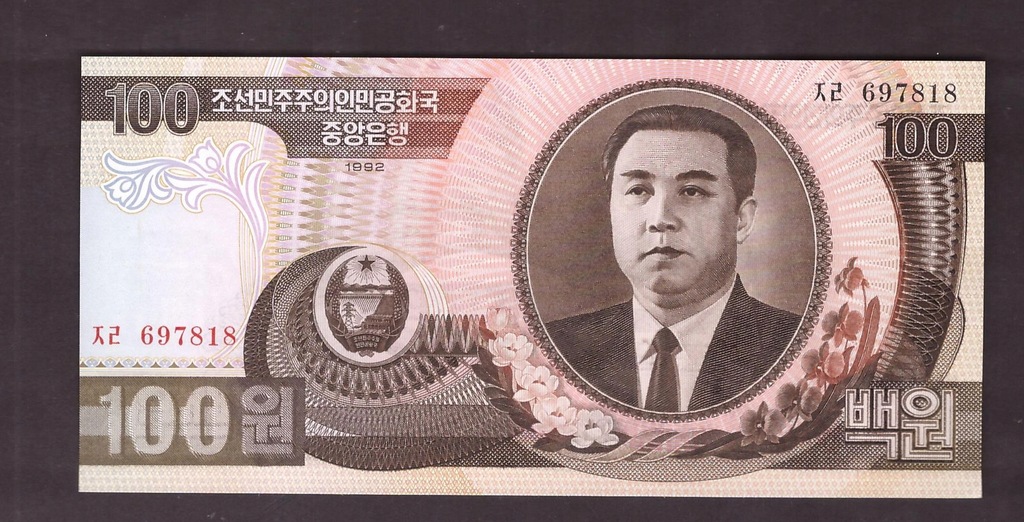 Korea - banknot - 10 Won 1992 rok