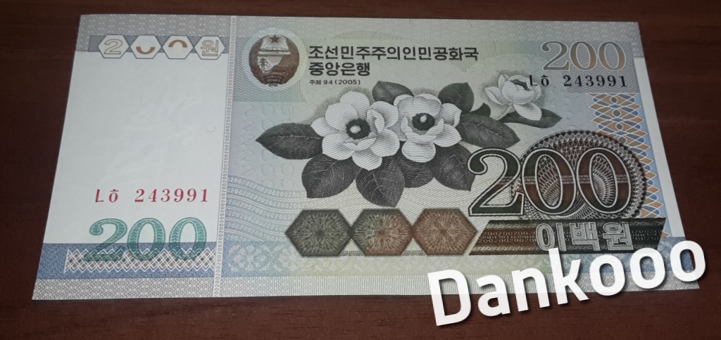 Korea Północna 200 won 2005r UNC Banknoty Świata