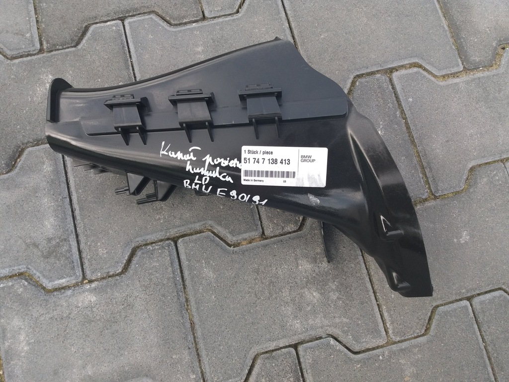 KANAL POWIETRZA HAMULCA PL BMW E90 E91 51747138413