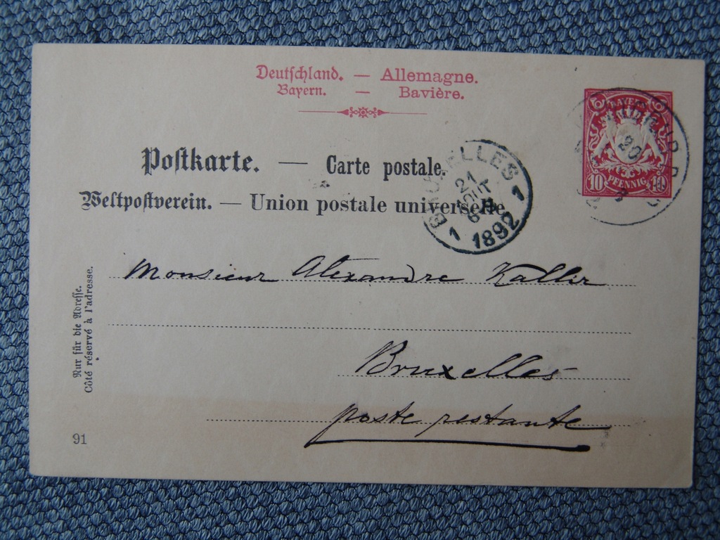Bayern 10 Fenigow 1892r