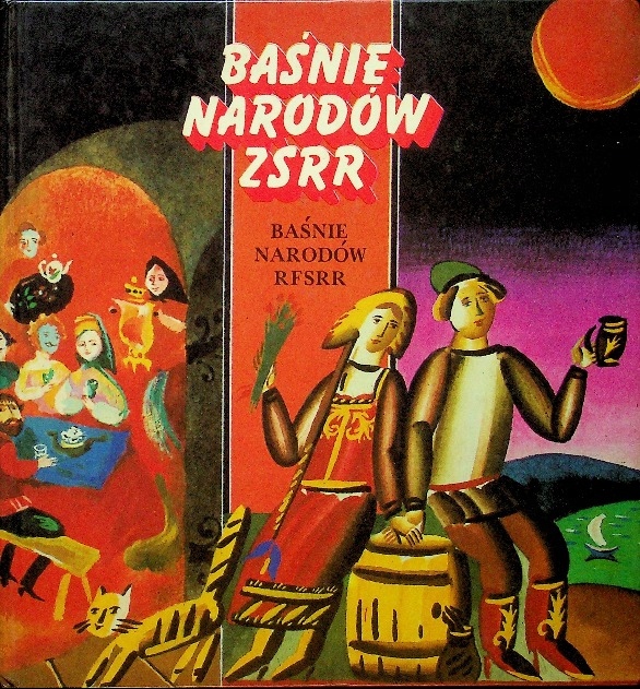 Baśnie Narodów ZSRR