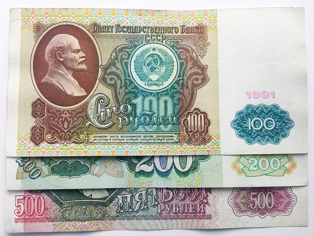 Rosja zestaw banknotów Rubli lll