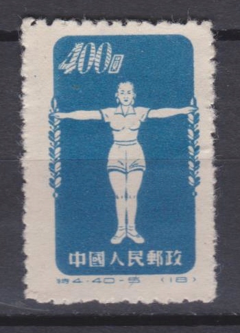 Chiny 400 y. Gimnastyka Sport