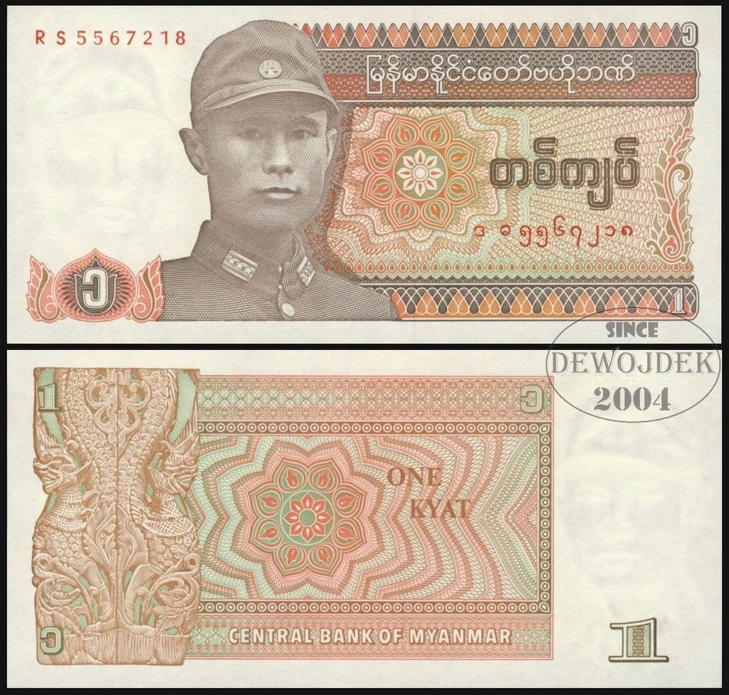 MAX - MYANMAR 1 Kyat 1990 RS # P67 # UNC