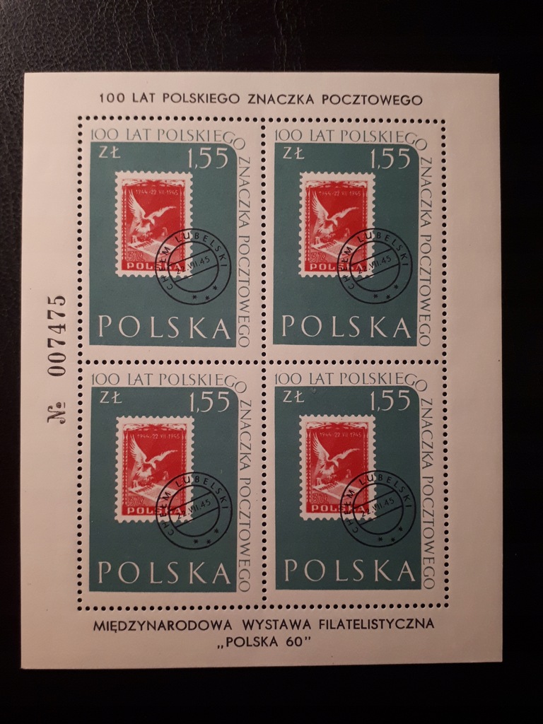 Купить 1960Набор листов Fi 1007-1011, с Fi 1009 B1: отзывы, фото, характеристики в интерне-магазине Aredi.ru