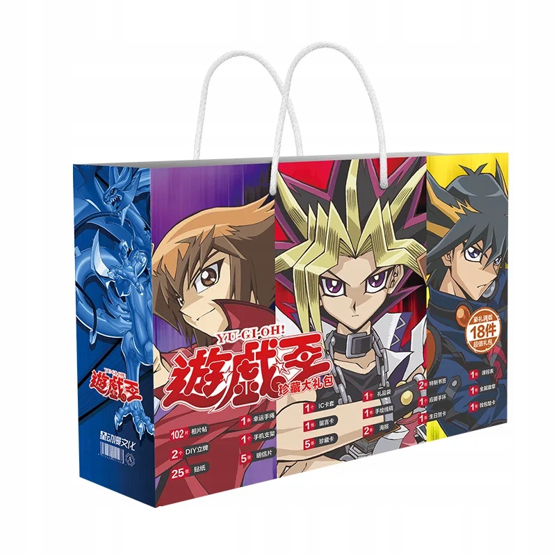 Anime Yu-Gi-Oh Lucky Gift Bag Collection Toy YuGiOh Include Postcard