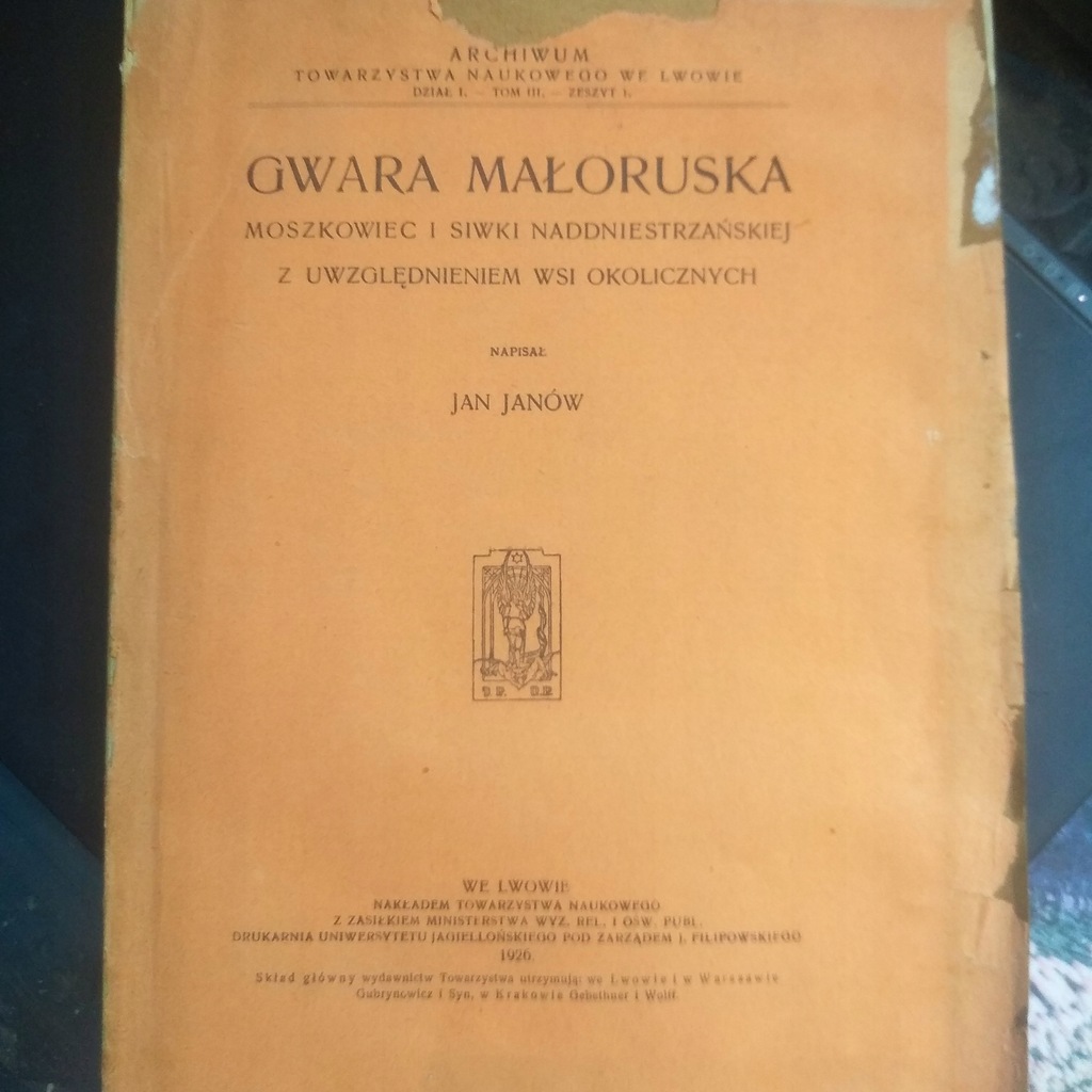 Gwara Małoruska Moszkowiec i Siwki Naddniest. 1929