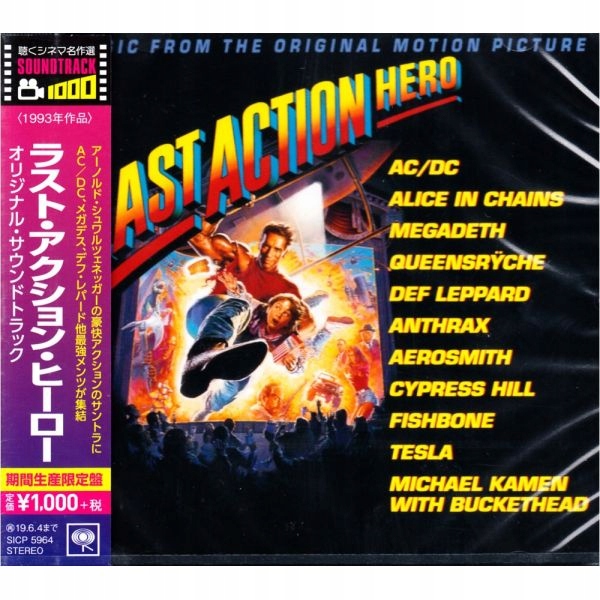 {{{ LAST ACTION HERO - SOUNDTRACK (1 CD) JAPAN