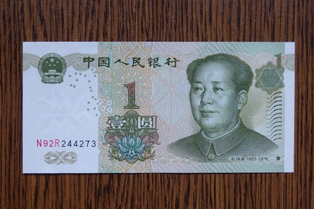 Chiny - 1 Yuan chiński - banknot CNY / RMB