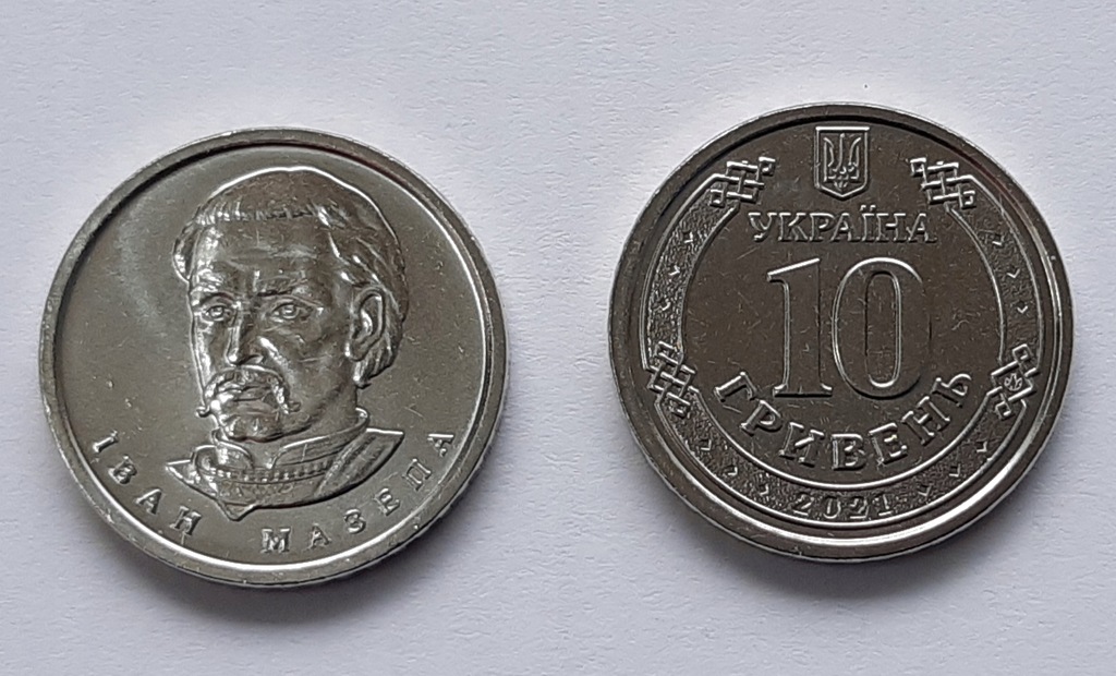 Купить Украина 10 гривен 2021 года прямо из рулона.: отзывы, фото, характеристики в интерне-магазине Aredi.ru