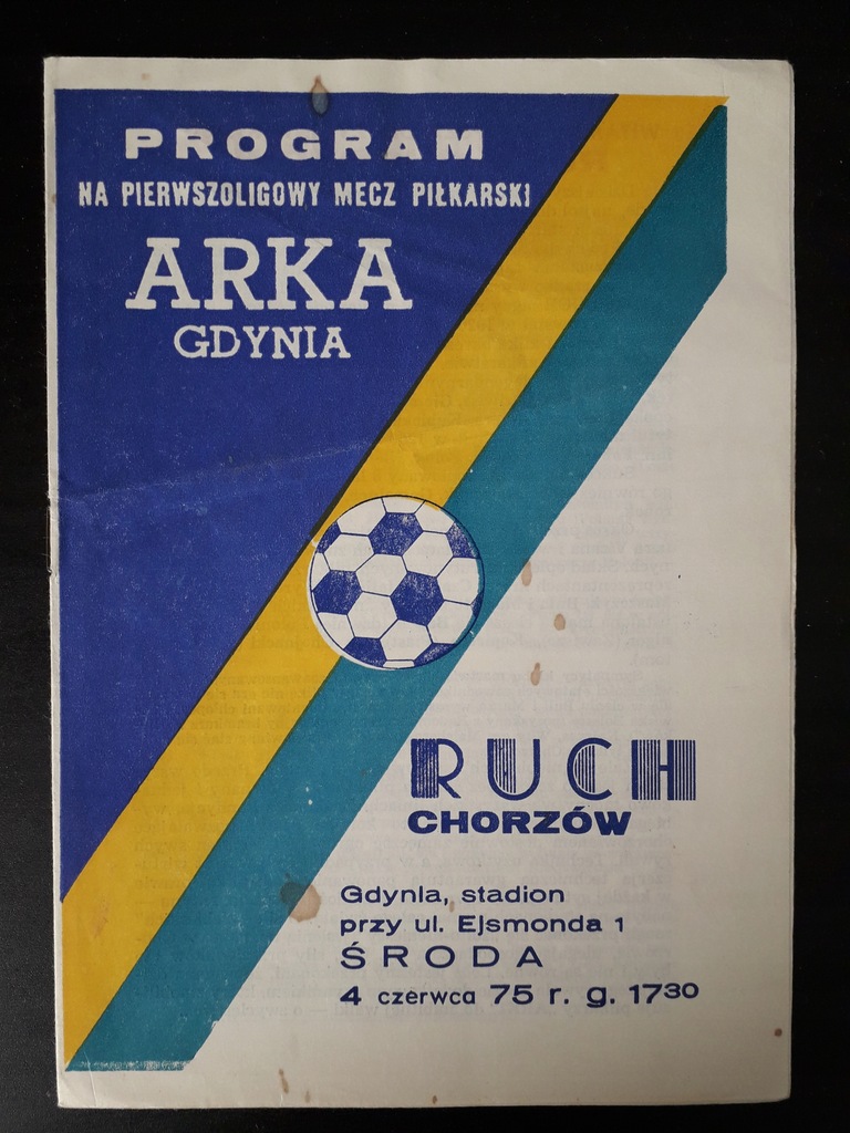 Купить АРКА ГДЫНЯ - РУХ ХОРЖОВ 1975: отзывы, фото, характеристики в интерне-магазине Aredi.ru