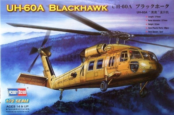 Model HOBBY BOSS UH-60A Blackhawk