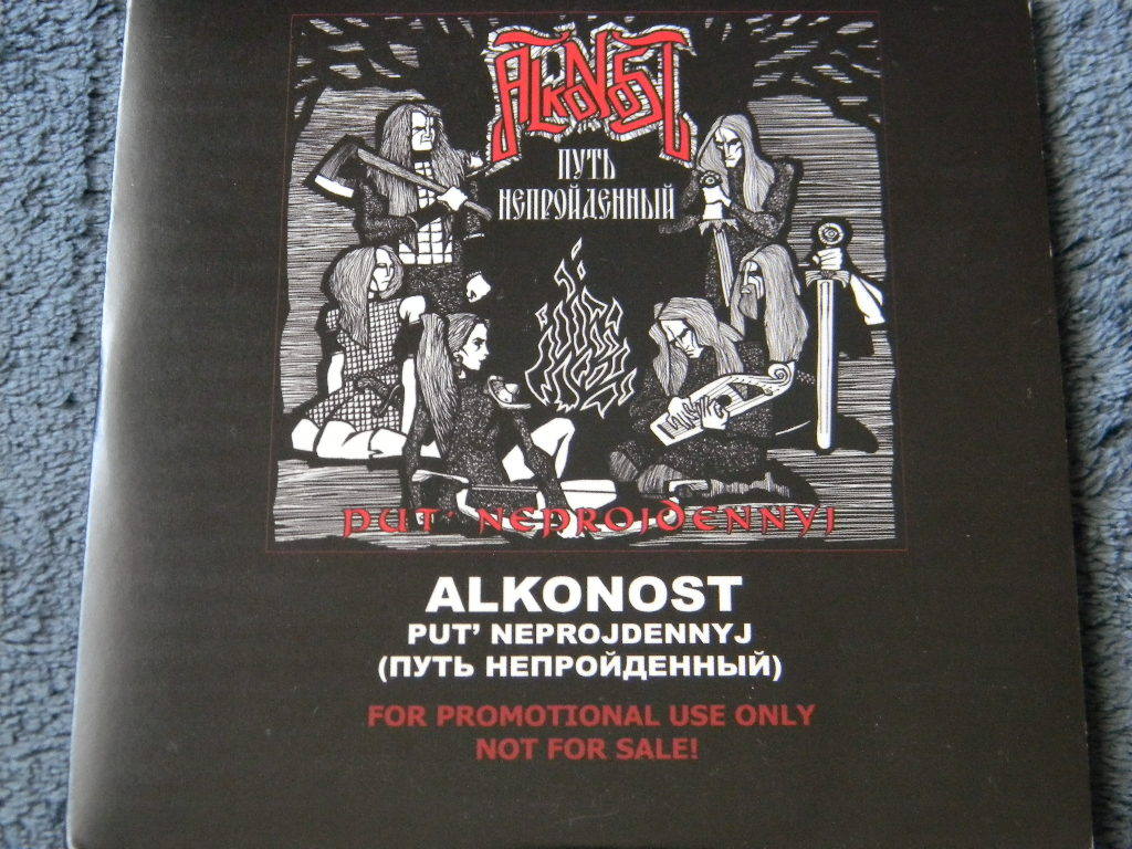 ALKONOST promo