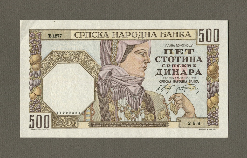 500 Dinara 1941 r. Serbia, stan 1-/2+