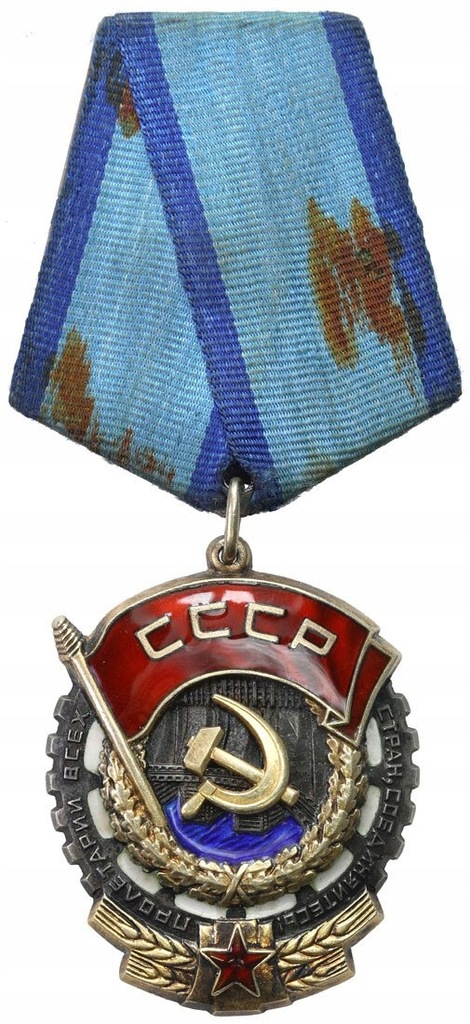 Rosja, ZSSR. Order Czerwonego Sztandaru Pracy
