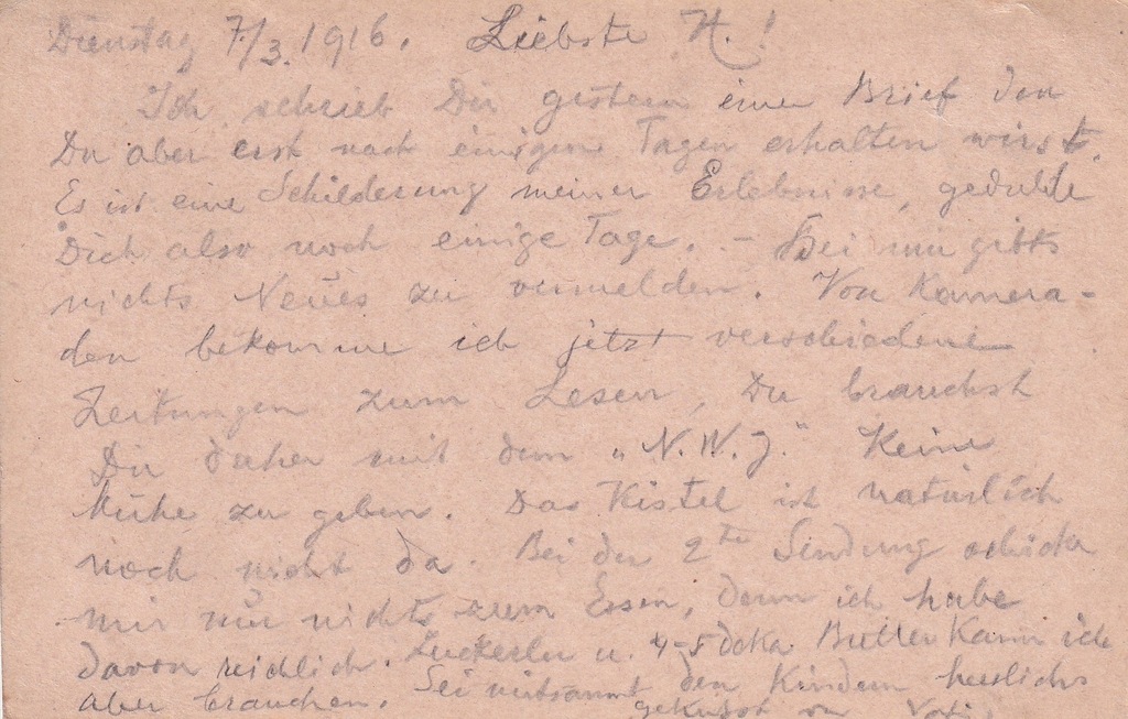 Купить Полевой пост 8 марта 1916 г.: отзывы, фото, характеристики в интерне-магазине Aredi.ru